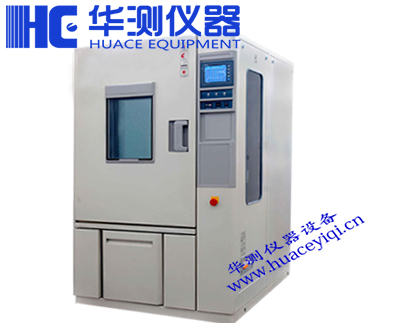 高低溫試驗機在航空航天材料測試中的應(yīng)用概述(圖1)